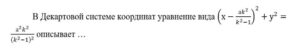 Методы геометрических построений итоговый и компетентностный тест