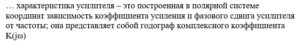 Основы электротехники итоговый тест