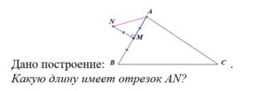 Методы геометрических построений итоговый и компетентностный тест