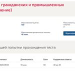 Архитектура гражданских и промышленных зданий