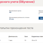 Бухгалтерский учет и анализ