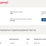 Экология