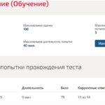 Электроснабжение
