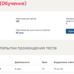Электротехника электроника и схемотехника