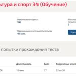 Физическая культура адаптивная физическая культура