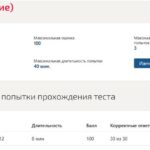 Физика