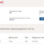 Физика