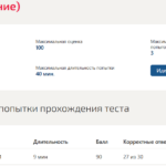 Геодезия