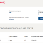 Геодезия