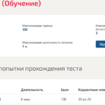 Иностранный язык