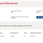 Иностранный язык