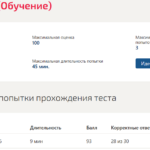 История России