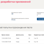 Коллективная разработка приложений