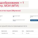Командообразование