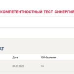 Криминология, тест 1-13 итоговый и компетентностный тест