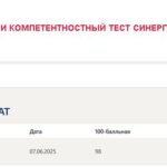 Макроэкономика, тесты 1-10 итоговый и компетентностный тест