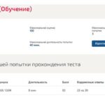 Математика