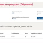 Облачные сервисы и ресурсы