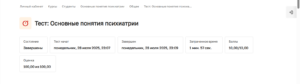 Основные понятия психиатрии Ипо