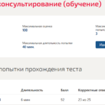 Поведенческий маркетинг