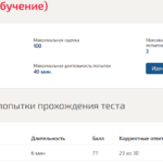 Правоведение