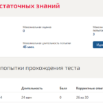Правовые основы оперативно-розыскной деятельности