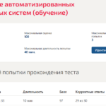 Проектирование автоматизированных информационных систем