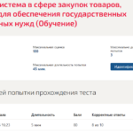 Проектный контрактинг