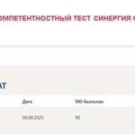 Семейное право, тест 1-9 итоговый и компетентностный тест