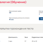 Социальная психология