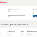 Статистика