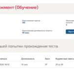 Talent менеджмент