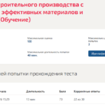 Технологии развития критического мышления