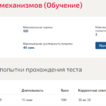 Теория машин и механизмов