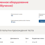 Тепломассообменное оборудование предприятий
