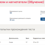 Тепловые двигатели и нагнетатели