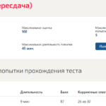 Учет и анализ