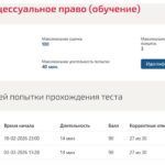 Уголовный процесс