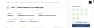 Введение в клиническую психологию