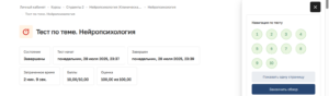 Введение в нейропсихологию