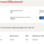 Высшая математика