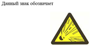 1 Системы сигнализации и информирования