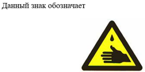 2 Системы сигнализации и информирования