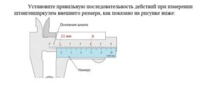 3 Метрология стандартизация и сертификация итоговый тест