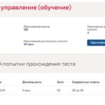 Антикризисное управление на предприятии
