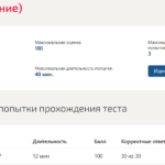 Биология