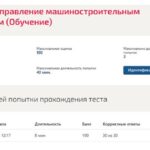 Экономика и управление машиностроительным производством
