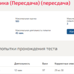 Элементы высшей математики