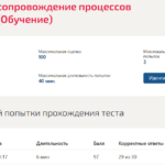 Геодезическое сопровождение процессов строительства