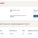 Химия